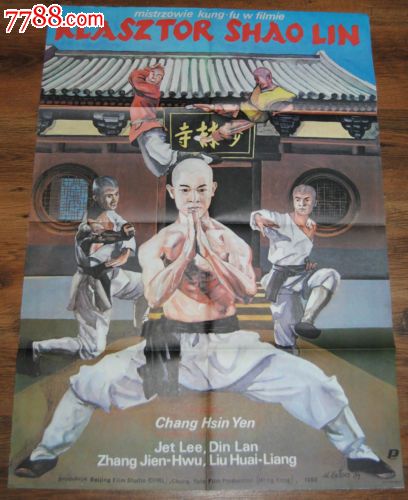 买个假圭亚那驾驶证